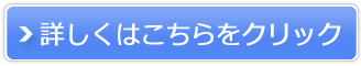 マルチ&ヴィクタススポーツジャパン販売サイトへ